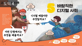 인기 쌤자료